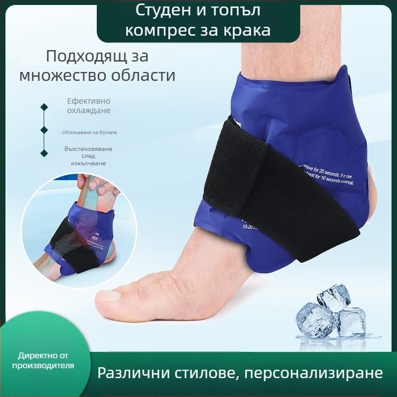 Ледена подложка Ice Sail, гел-пълнена, полиестерна тъкан, 300 г