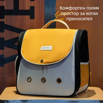 Котешка раница за излизане - стилна и практична; Материал: плат; Подходяща за котки; Категория: гнезда и клетки за домашни любимци
