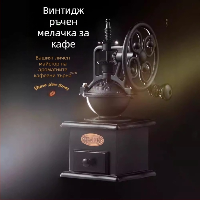 Ръчна мелничка за кафе и пипер с ретро дизайн на колелото Феррис — Huiqian