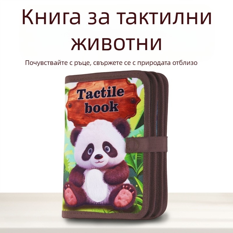 Образователна текстилна книга за бебета със животински допири, устойчива на разкъсване, за възраст 0–3 години, подпомага ранното когнитивно и сетивно развитие