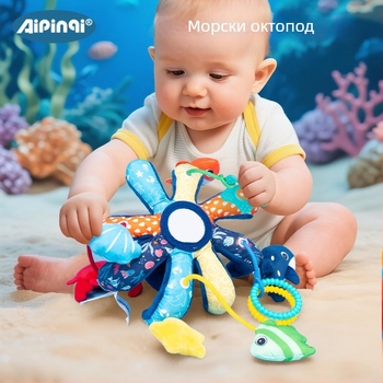 Aipinqi плюшено октоподче: закачалник за количка и издърпваща играчка – 25765A, опаковка: торба