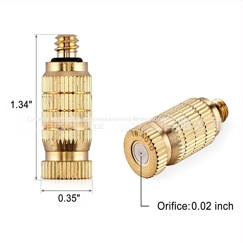 Дюза за атомизираща мъгла, двустепенна, месингова, резба 10-24 UNC, високонапорна (градинска външна система за атомизиране)