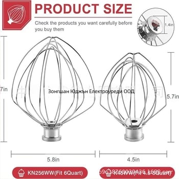 Бъркалка за яйца за KitchenAid 6QT — CAYOMEN 6QT egg net, аксесоар за разбиване на крем