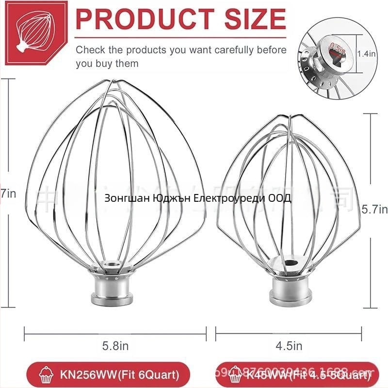 Бъркалка за яйца за KitchenAid 6QT — CAYOMEN 6QT egg net, аксесоар за разбиване на крем