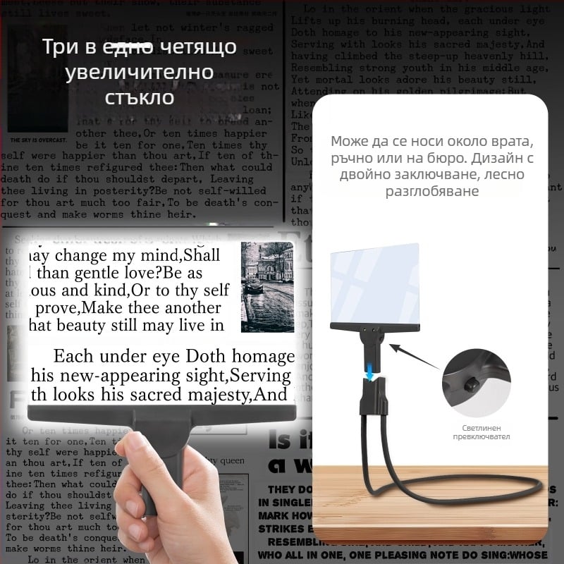 Увеличително за четене с носене около врата за възрастни, лупа за пълна страница с HD LED осветление, 3-в-1: за носене около врата/ръчна/настолна употреба, с две AA батерии