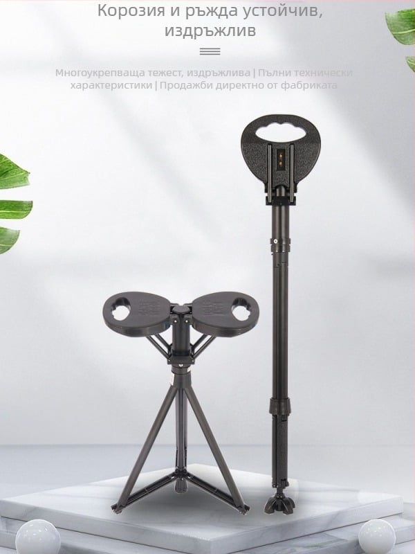 Походна пръчка със седалка - многофункционална външна походна пръчка със стол, лека, антихлъзгаща; Материал: екологично чист PP + алуминий + PU подложка; Тегло: 920 g; Модел: Трето поколение; Марка: HST