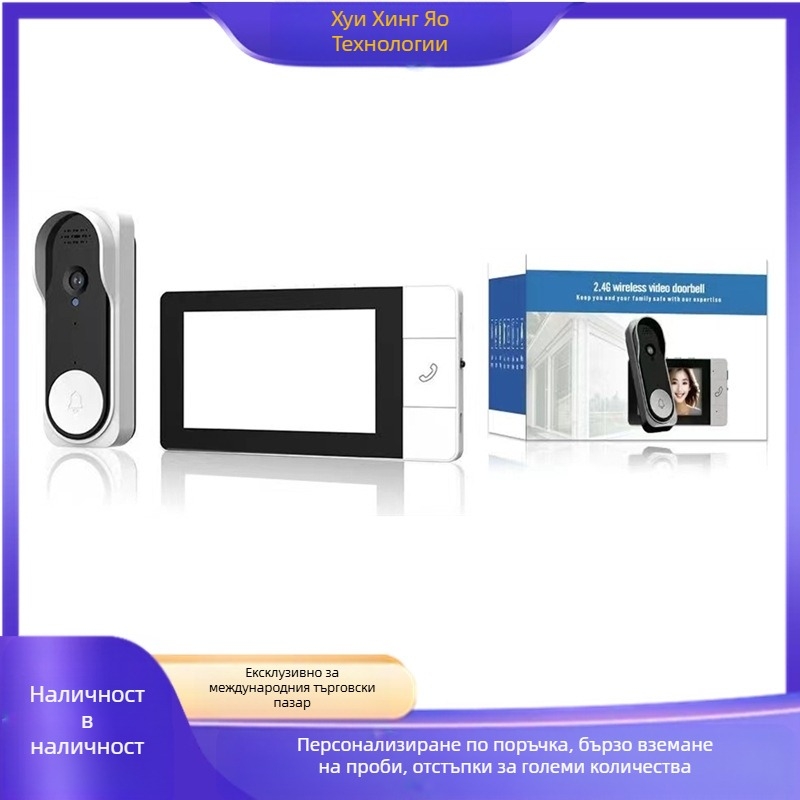 NT601A видеозвънец за врата, USB 5V захранване, Ding-dong звън, консумация 0.1W, подходящ за вход на магазин или офис