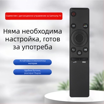 Samsung дистанционно за телевизор BN59-01259B/E/D BN59-01260A 01241A, обхват 10 м