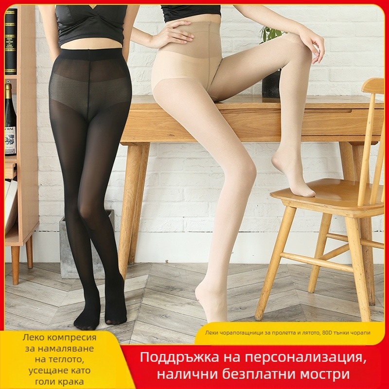Персонализирани Velvet колготки с 80D денир, 50% найлон, анти-щипване и антиразкъсване, средна плътност