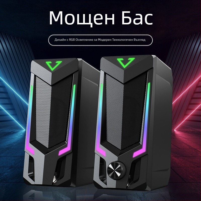 SADA V-150 компютърни тонколони, двойни говорители, 3,5 мм вход, Bluetooth 5.0, 30 Hz–15 kHz, SNR ≥ 60 dB