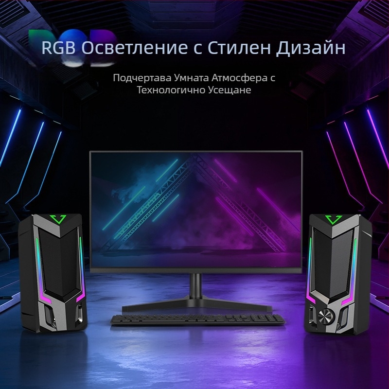 SADA V-150 компютърни тонколони, двойни говорители, 3,5 мм вход, Bluetooth 5.0, 30 Hz–15 kHz, SNR ≥ 60 dB