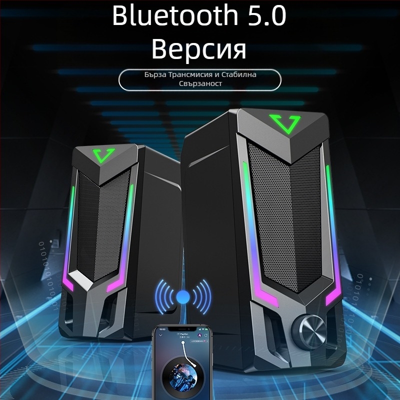 SADA V-150 компютърни тонколони, двойни говорители, 3,5 мм вход, Bluetooth 5.0, 30 Hz–15 kHz, SNR ≥ 60 dB