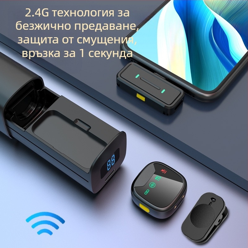 H26 Безжичен клип-микрофон със приемник – мини микрофон за предавания на живо