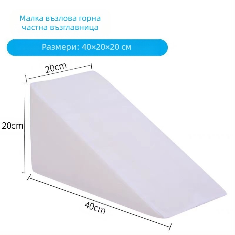 Опора за горен крайник за рамо и предмишница – модел 009; марка Zhu shukang; материал: гъба, памук и кожа; подходящ за здравословен масаж.