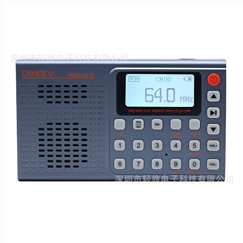 Bluetooth радиоприемник с пълен диапазон FM/AM/SW, запис, показване на текстове, MP3 поддръжка