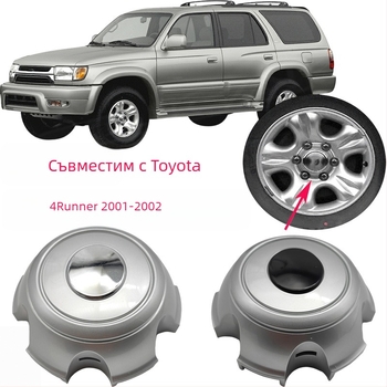 Капачка за центъра на колелото за Toyota 4Runner 2001-2002 — ABS, CZJCAKT, Част № 42611-35180 TY949 TY-949