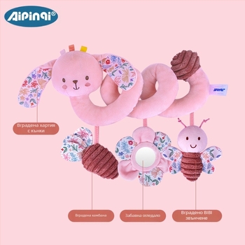 Закачлива плюшена играчка за легло и детска количка – огледало, BB Call, дрънкалка; възраст 0–3 г; модел 24688A