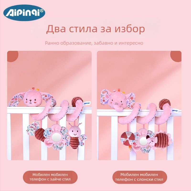 Закачлива плюшена играчка за легло и детска количка – огледало, BB Call, дрънкалка; възраст 0–3 г; модел 24688A