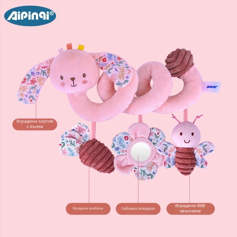 Закачлива плюшена играчка за легло и детска количка – огледало, BB Call, дрънкалка; възраст 0–3 г; модел 24688A