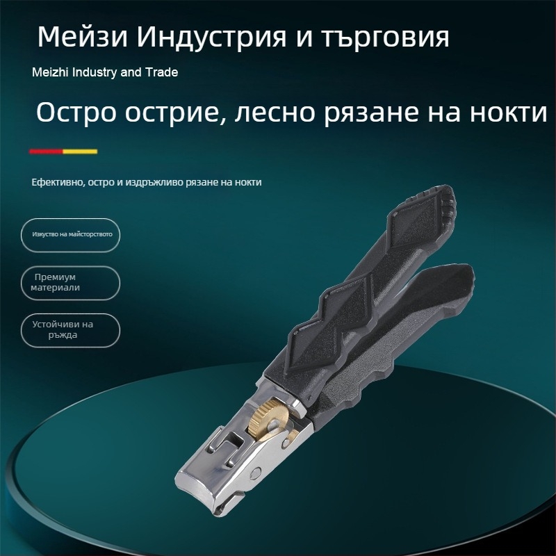 Двухчастни нокторезачки от неръждаема стомана, 180° широк отвор, двойна конфигурация: скосена и права челюст