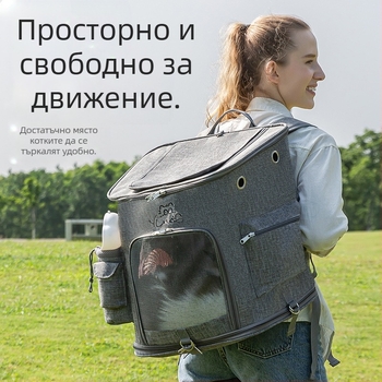 Раница-носилка за котки в стил космическа капсула, голям капацитет, за котки и кучета, преносима за пътуване, анти-стрес дизайн