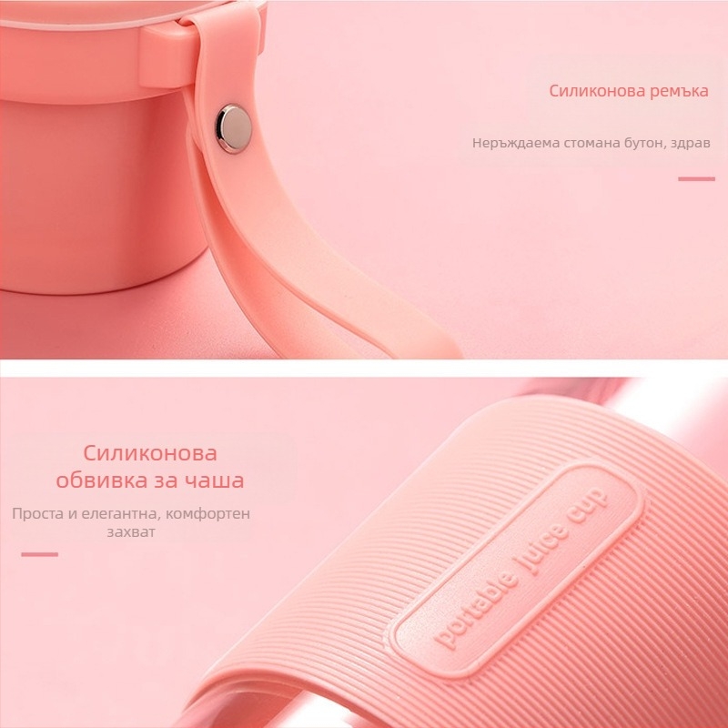 Безжична мини сокоизстисквачка за чаша, 50W, четири ножа, вградена батерия, автоматично почистване, хранителен клас PC пластмаса