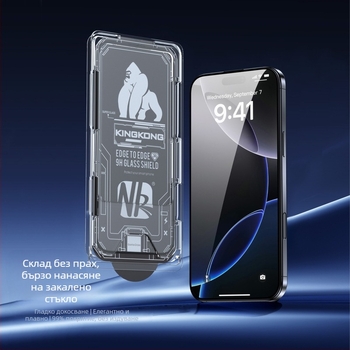 Закалено защитно стъкло за екран за iPhone 14 Pro Max – пълно покритие, прахоустойчиво, защита на поверителността.