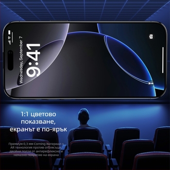 Закалено защитно стъкло за екран за iPhone 14 Pro Max – пълно покритие, прахоустойчиво, защита на поверителността.