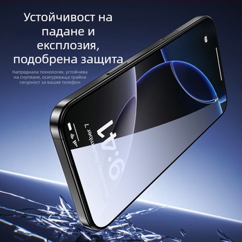 Закалено защитно стъкло за екран за iPhone 14 Pro Max – пълно покритие, прахоустойчиво, защита на поверителността.