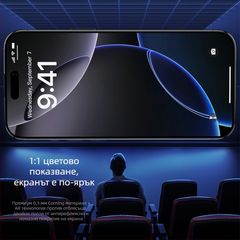 Закалено защитно стъкло за екран за iPhone 14 Pro Max – пълно покритие, прахоустойчиво, защита на поверителността.