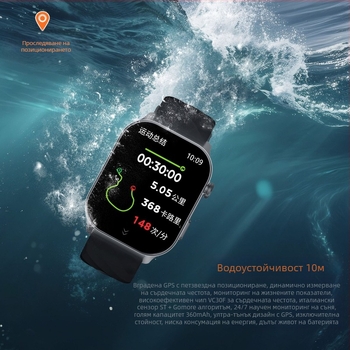 LC211 Смарт часовник с независимо GPS позициониране, Bluetooth обаждания, водоустойчив до 1 ATM, трансгранична готовност, пълно сертифициране