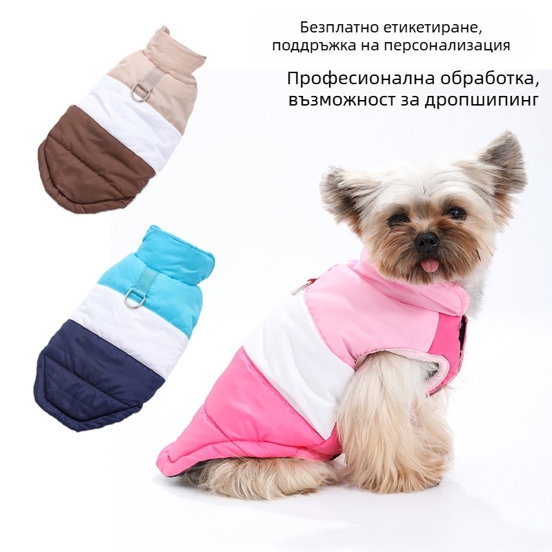 Жилет за кучета – полиестер, Casual стил, код 065DC, унисекс
