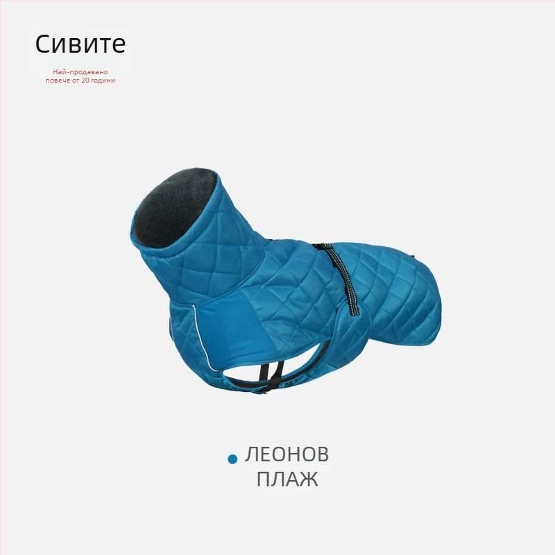 ASMPET Памучно палто за кучета Peach Skin – подплътен памук, есенно-зимно топло за разходки на открито, дрехи за домашни любимци