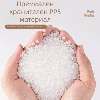 Кутия за замразяване на кнедли с капак – хранителна пластмаса, за съхранение на храна