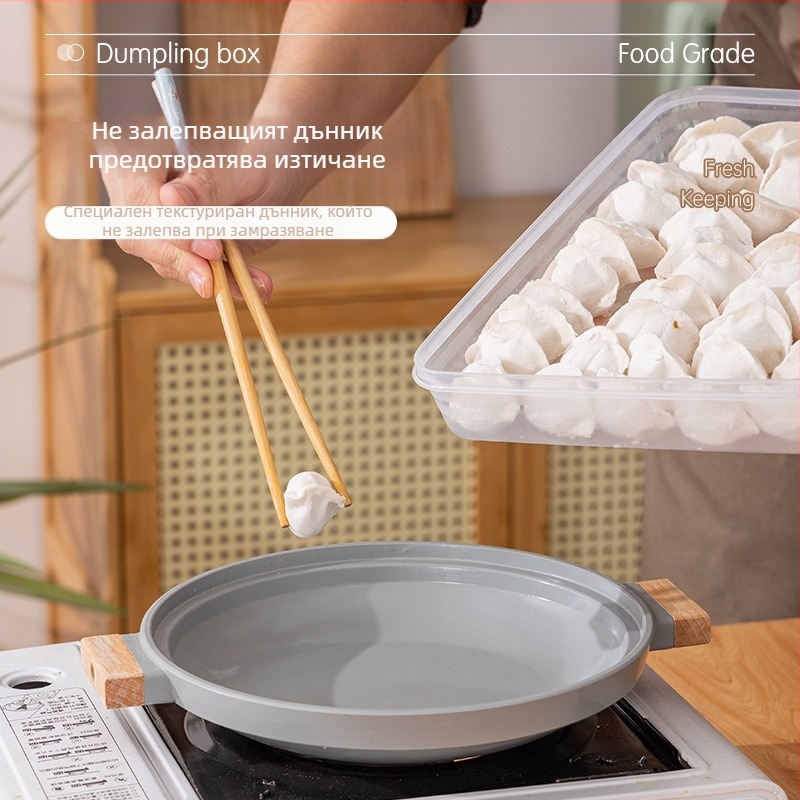 Кутия за замразяване на кнедли с капак – хранителна пластмаса, за съхранение на храна