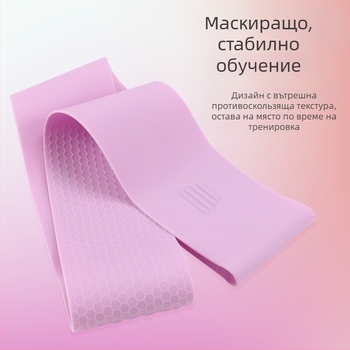 Tengmei силиконова йога лента с пръстен за съпротивление, домашна тренировка, клякания и оформяне на бедрата (Материал: силикон; Категория: йога помощник; Бранд: Tengmei)