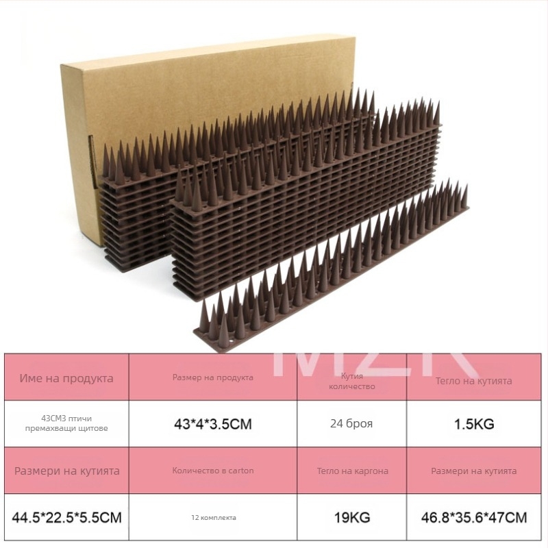 Градинска декорация – PP шипове против птици, модел MZK-43-24, защита от птици, защита от котки