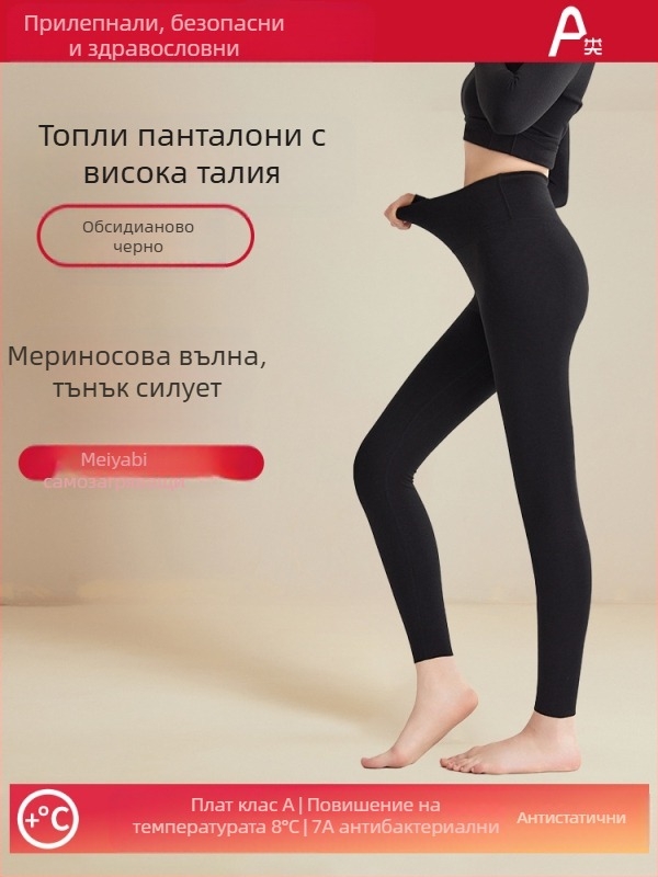 Дамски вълнени термо панталони с висока талия за есен и зима, антибактериални, загряващи, повдигане на ханша, защита на талията и корема, с кадифено покритие