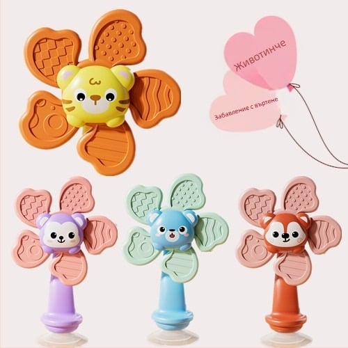 Бебешка въртяща се играчка с вакуумна чашка за закрепване – въртящо се цвете, пластмасова, за деца 0–3 г., помага за силата на пръстите чрез захват и развива координацията ръка-око, сетивността и фината моторика