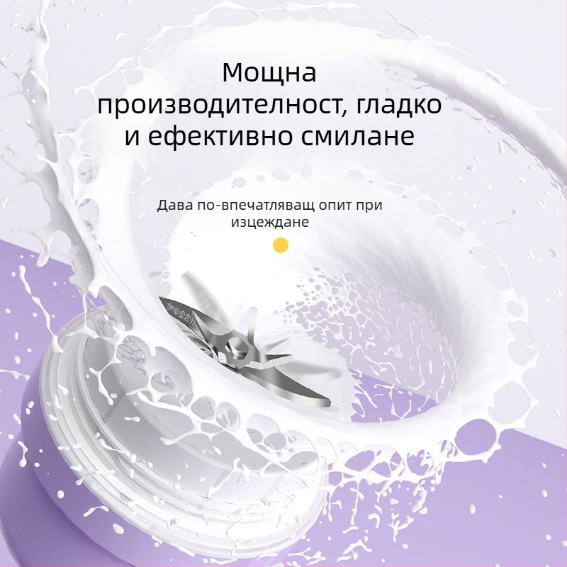 Преносима неръждаема стомана сокоизстисквачка-чаша с вградена батерия, 60W, 22001 RPM+, 5+ остриета, вътрешен съд 304 неръждаема стомана, изолирана