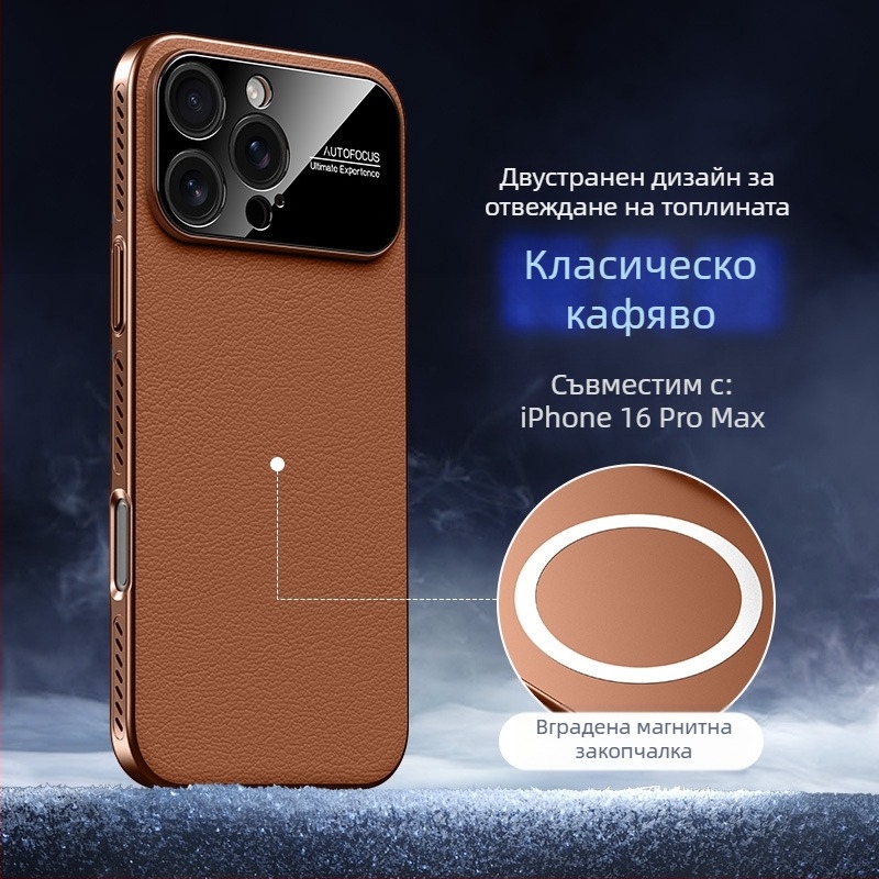 Твърд калъф за iPhone 14, 14 Pro и 14 Pro Max — PC материал, релефна щампована повърхност, разсейване на топлината, магнитно закрепване, защита срещу износване