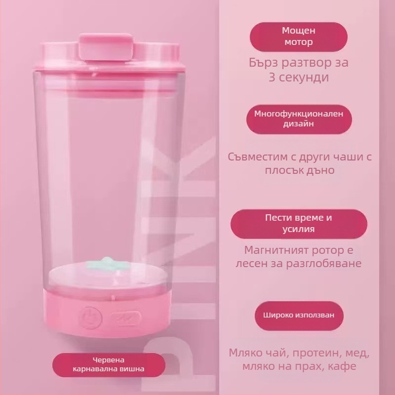 Пълноавтоматична чаша за кафе с магнитно разбъркване, от неръждаема стомана, портативна, с капак