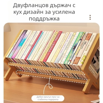 Настолен рафт за книги, Nanmu Bamboo, Модерен минималистичен стил, Офис органайзер, Повърхност: Бамбук