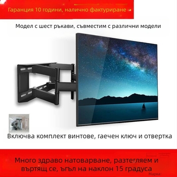 Qian Dun Стенен монтаж за LCD телевизор – телескопичен държач със завъртане 90°, ръчно управление