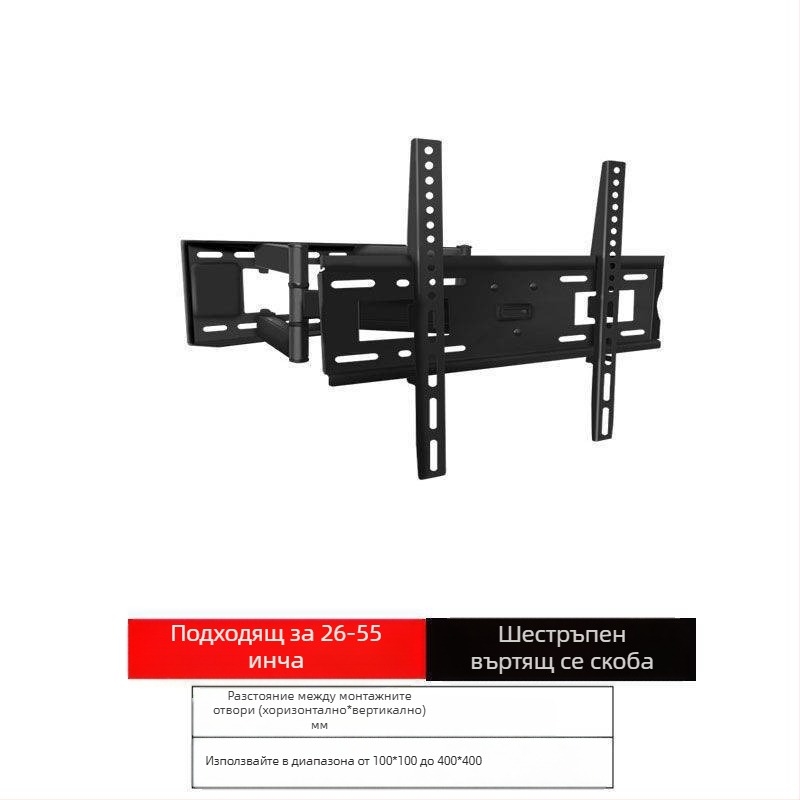 Qian Dun Стенен монтаж за LCD телевизор – телескопичен държач със завъртане 90°, ръчно управление