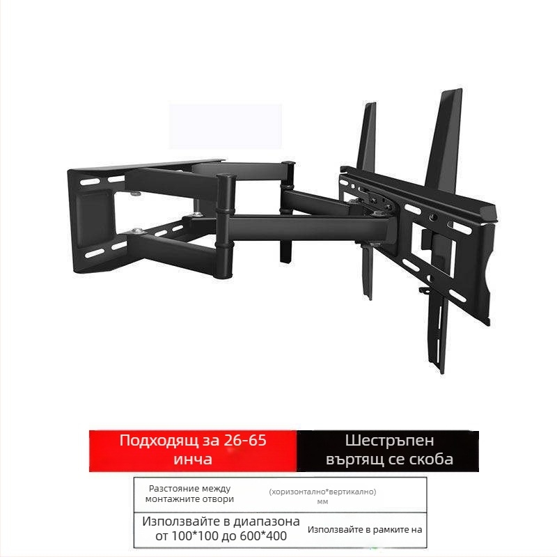 Qian Dun Стенен монтаж за LCD телевизор – телескопичен държач със завъртане 90°, ръчно управление