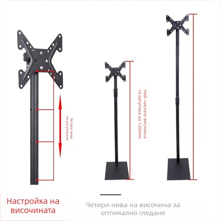 Подова подвижна стойка за LCD телевизор/монитор със въртяща се вертикална скоба
