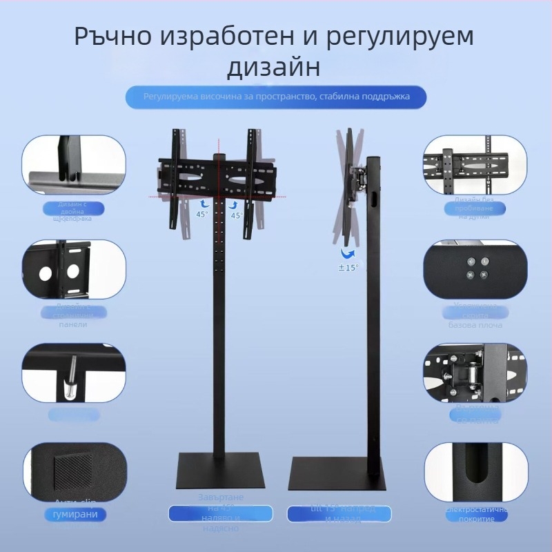 Подова подвижна стойка за LCD телевизор/монитор със въртяща се вертикална скоба