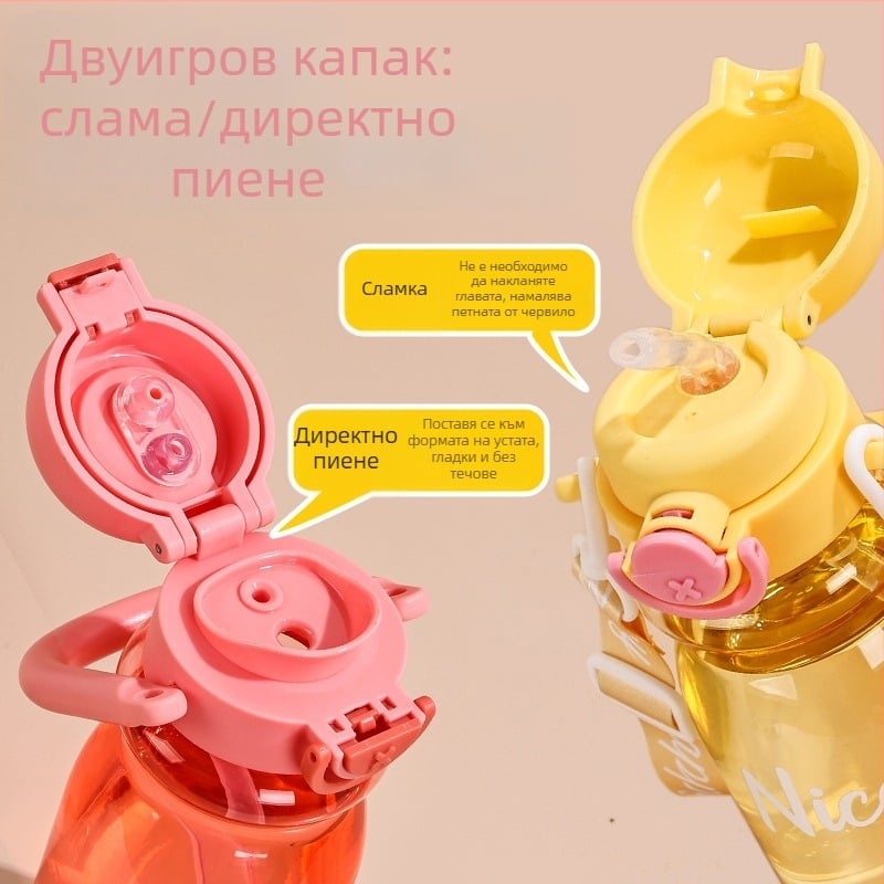 Leiqin детска чаша за вода със сламка, сладък стил, PC+PP, 169 г, Артикул 211