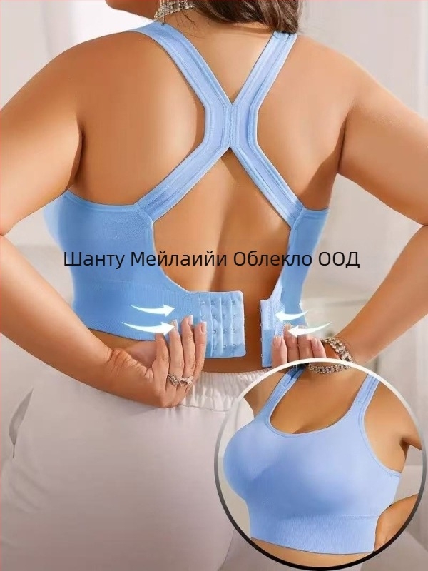 Meilaiyi спортен безшевен сутиен 8680 – пълна чашка, Push-Up, закопчаване на гърба с четири реда куки и очи, Nylon плат с подплата Spandex